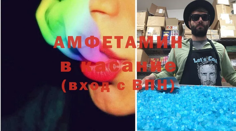 МЕГА сайт  Кинель  Amphetamine 98% 