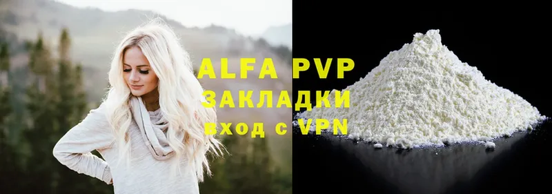 Alfa_PVP СК КРИС  Кинель 