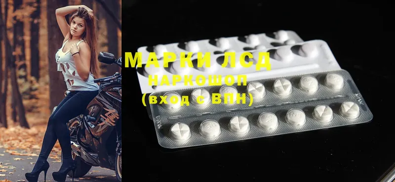 Лсд 25 экстази ecstasy  hydra ССЫЛКА  Кинель 